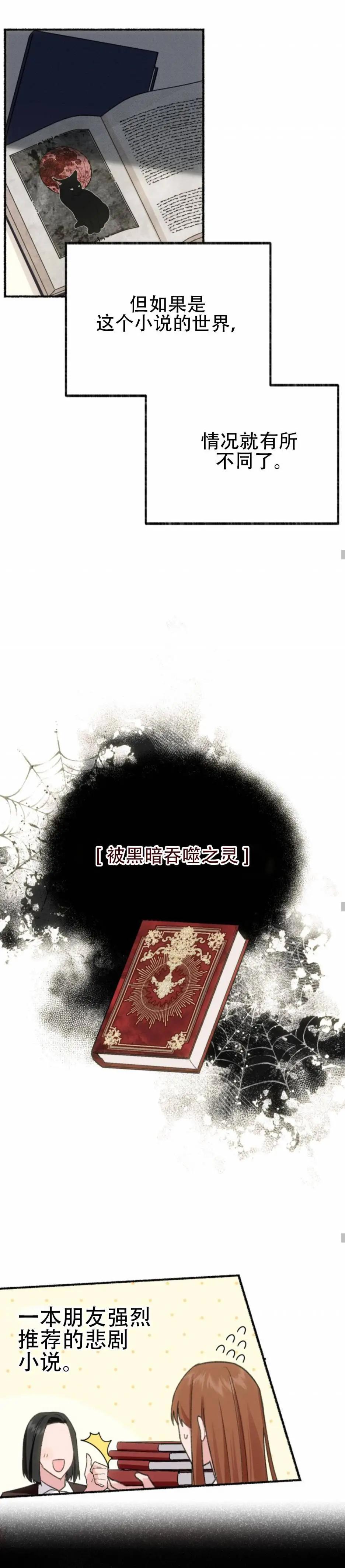 第01话8