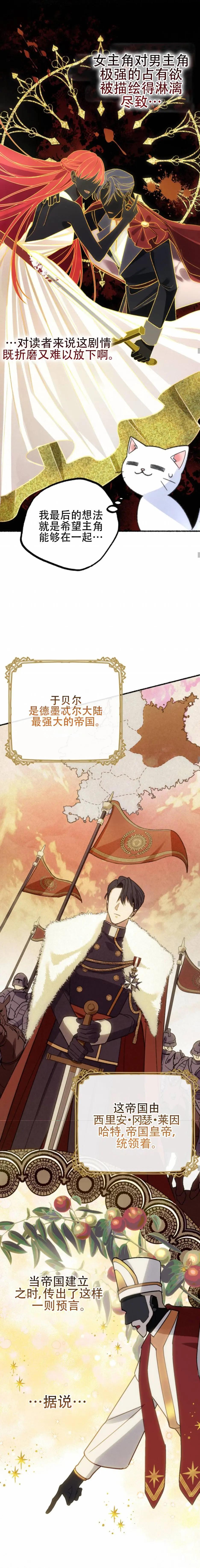 第01话9