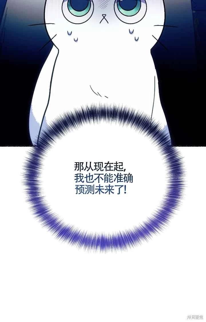 第07话10