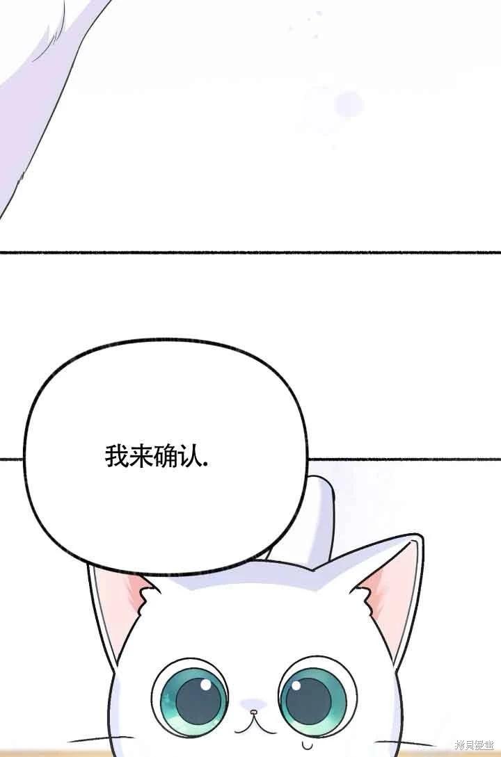 第07话101