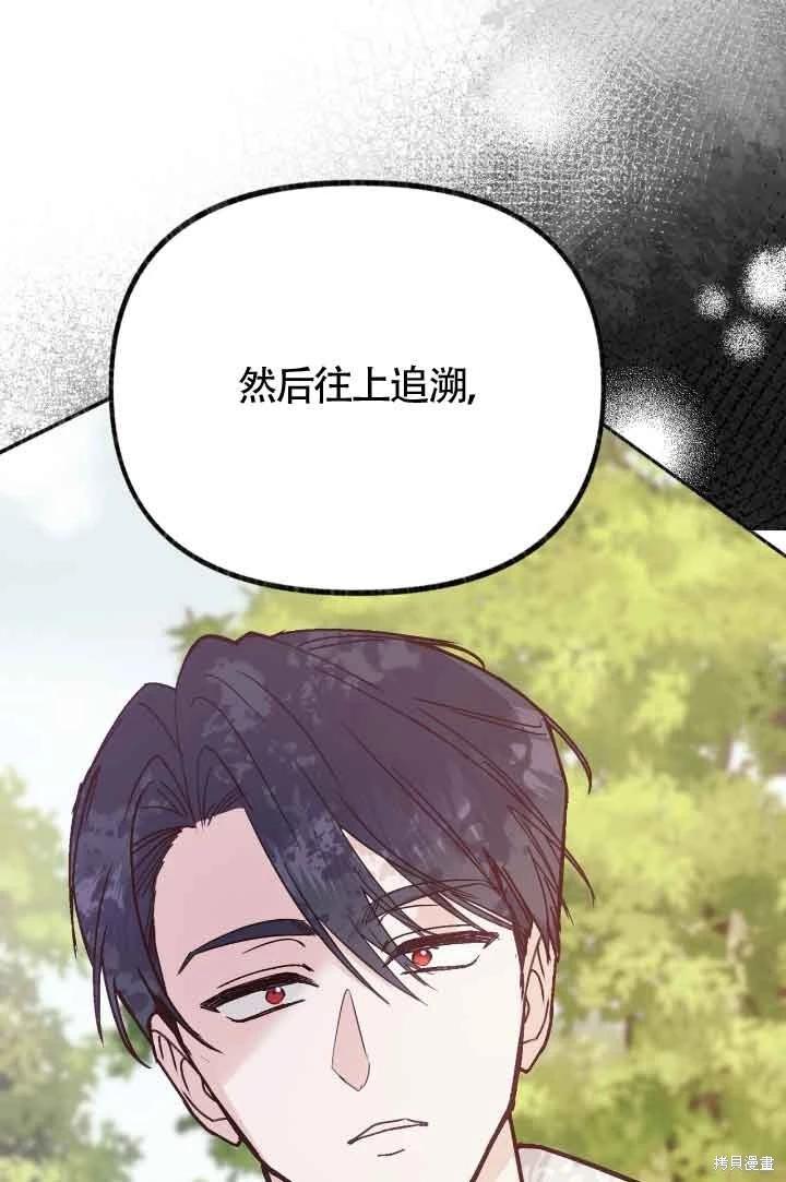 第07话114