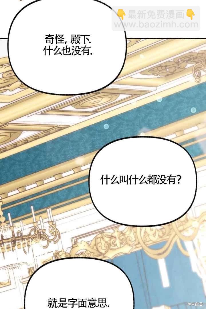 第07话118