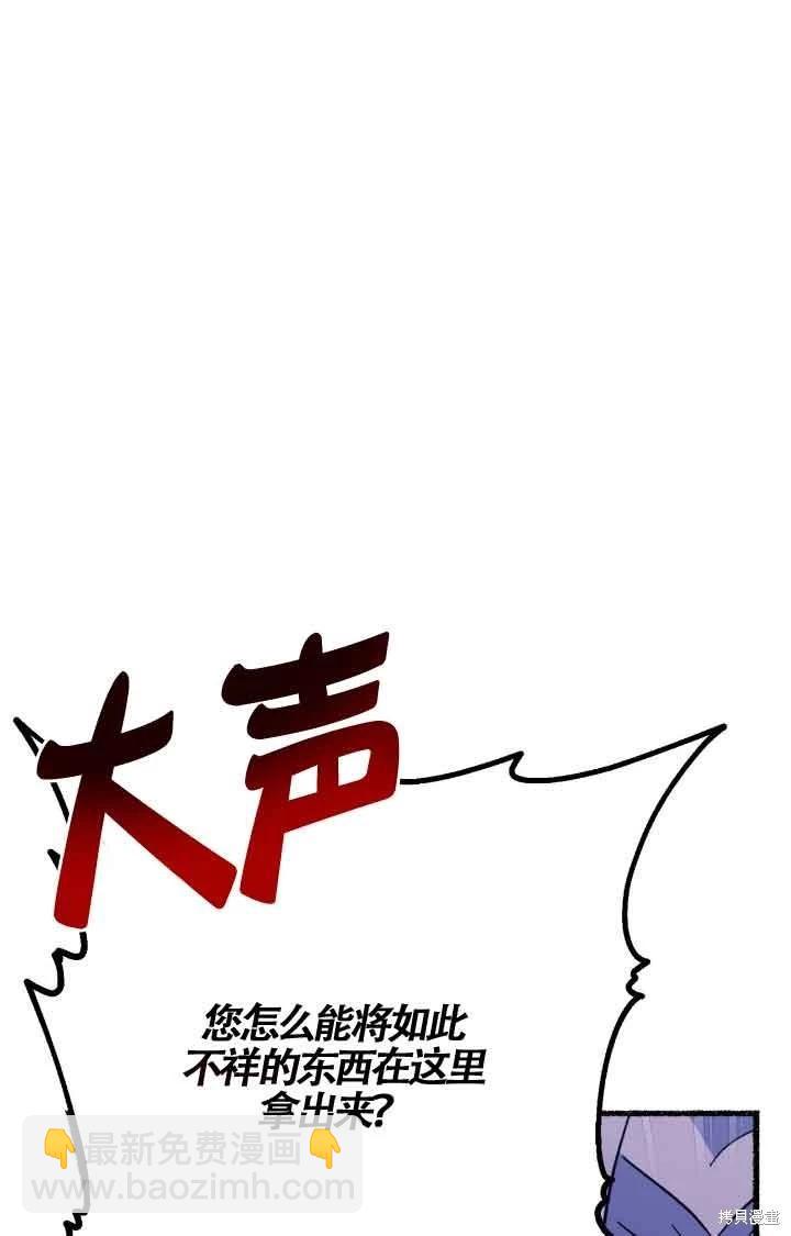 第07话12
