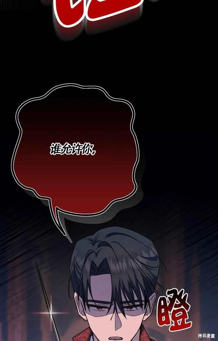 第07话21
