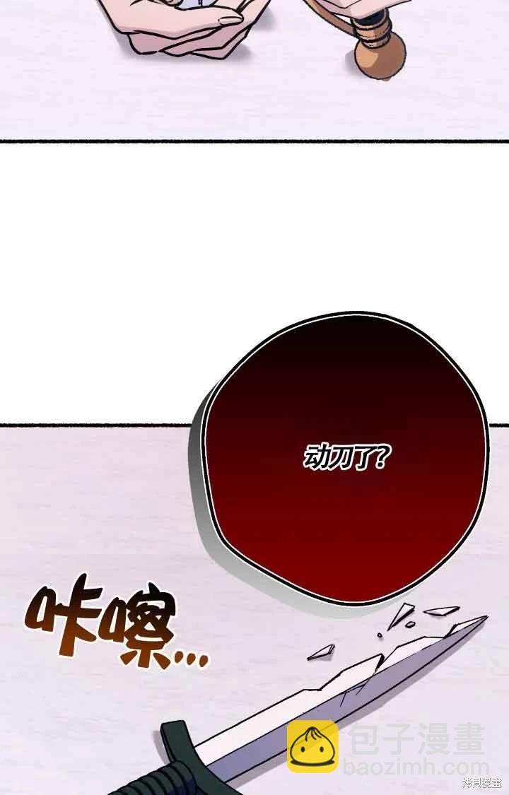 第07话23