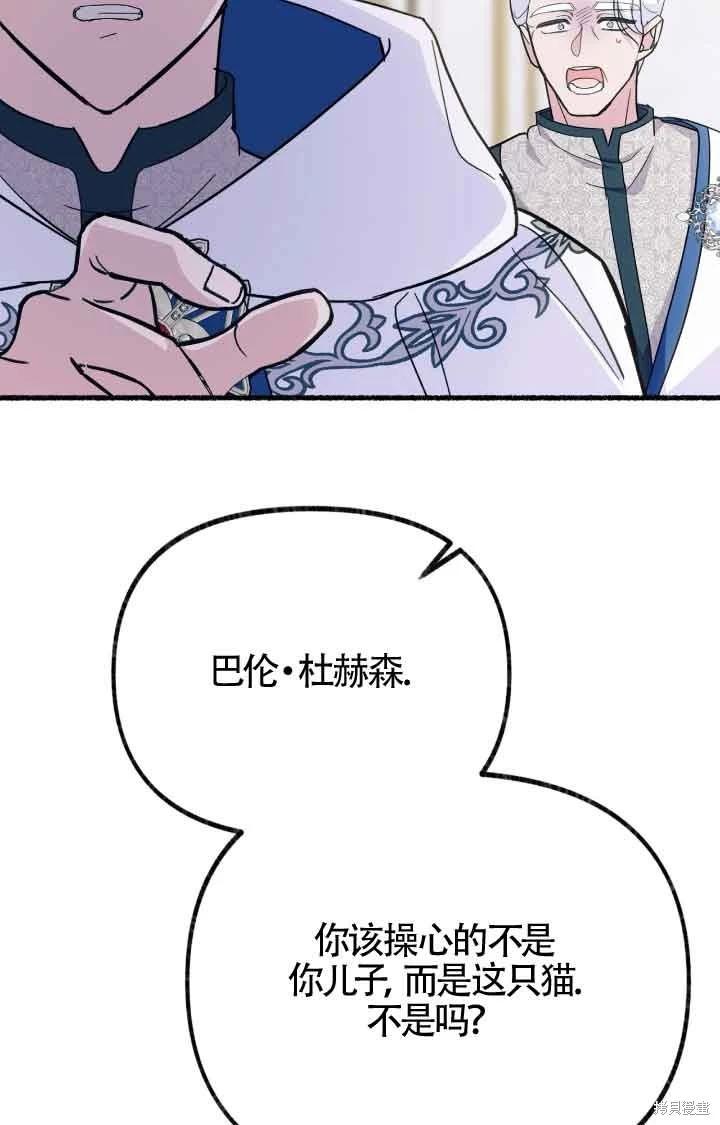 第07话25