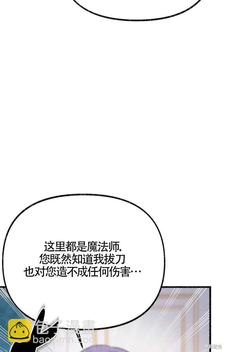 第07话26