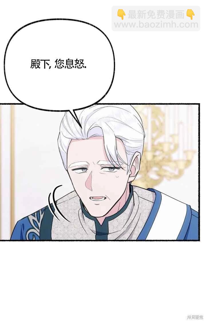 第07话29