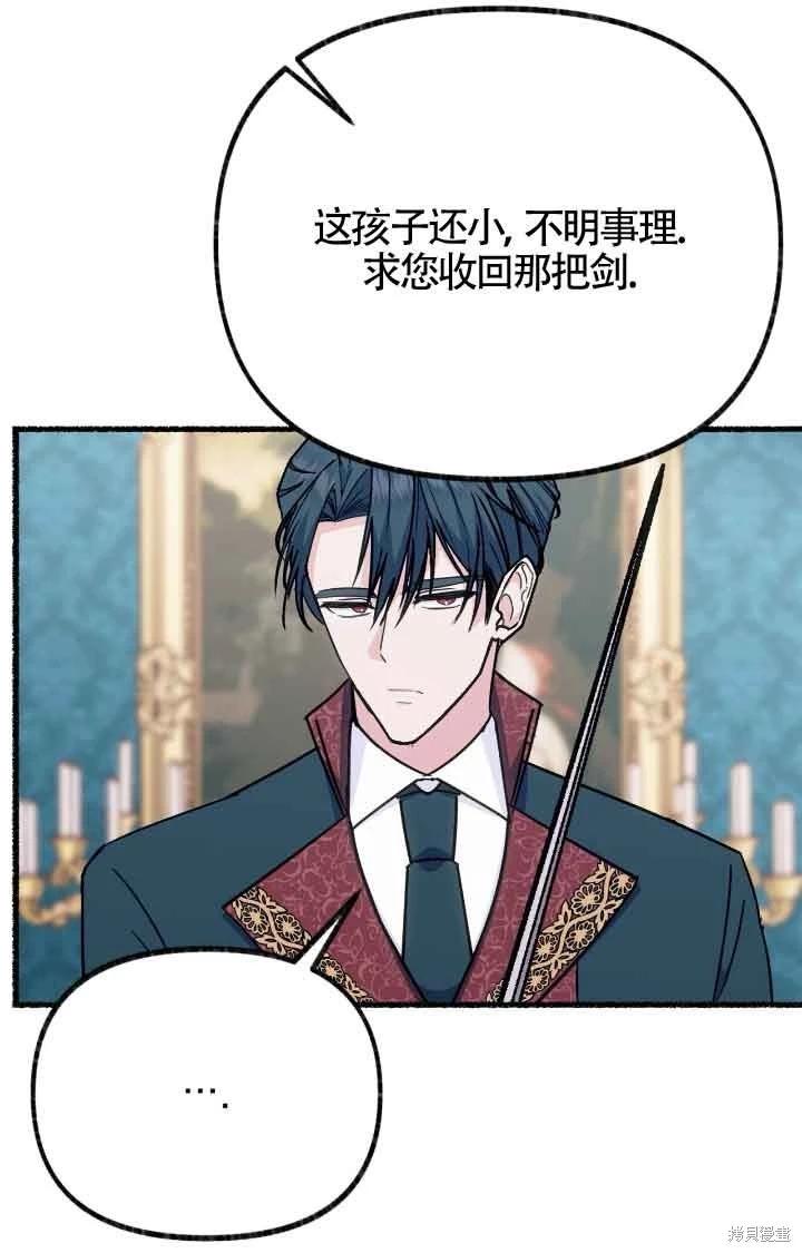 第07话30