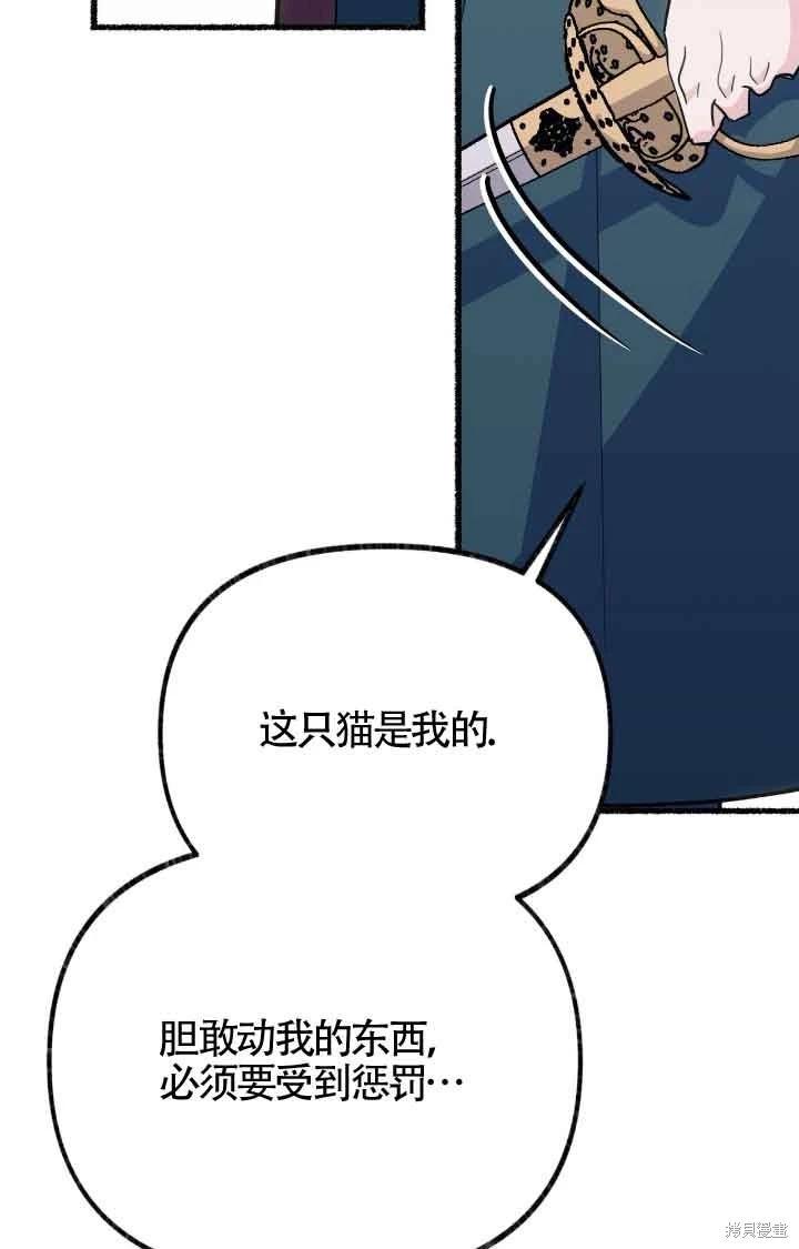 第07话32