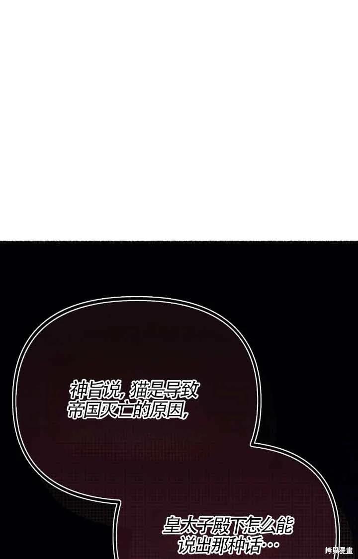 第07话35