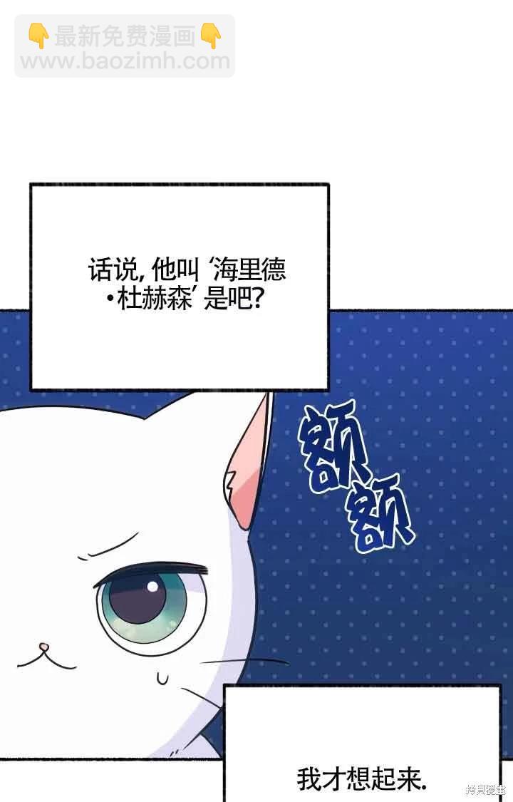 第07话4