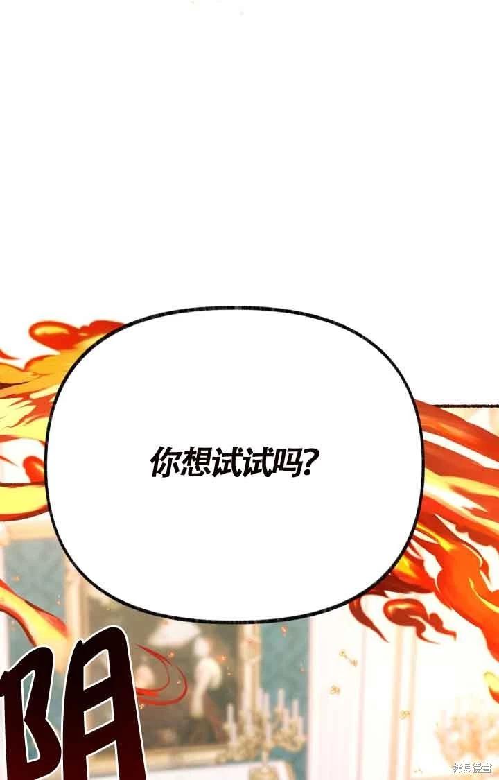 第07话41