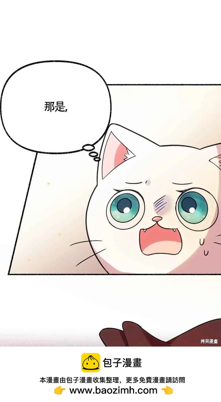 第07话54