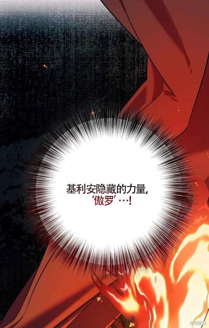第07话55