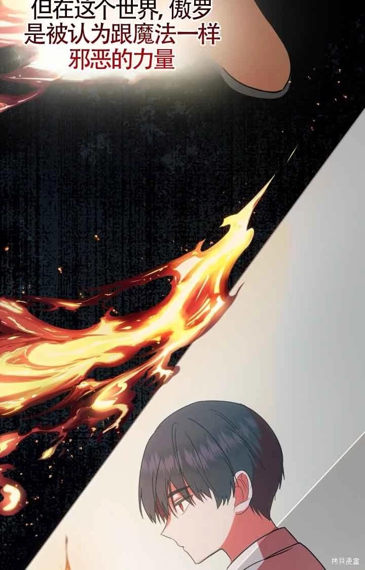第07话58