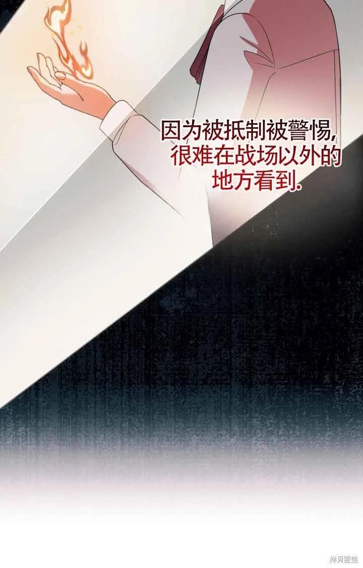 第07话59