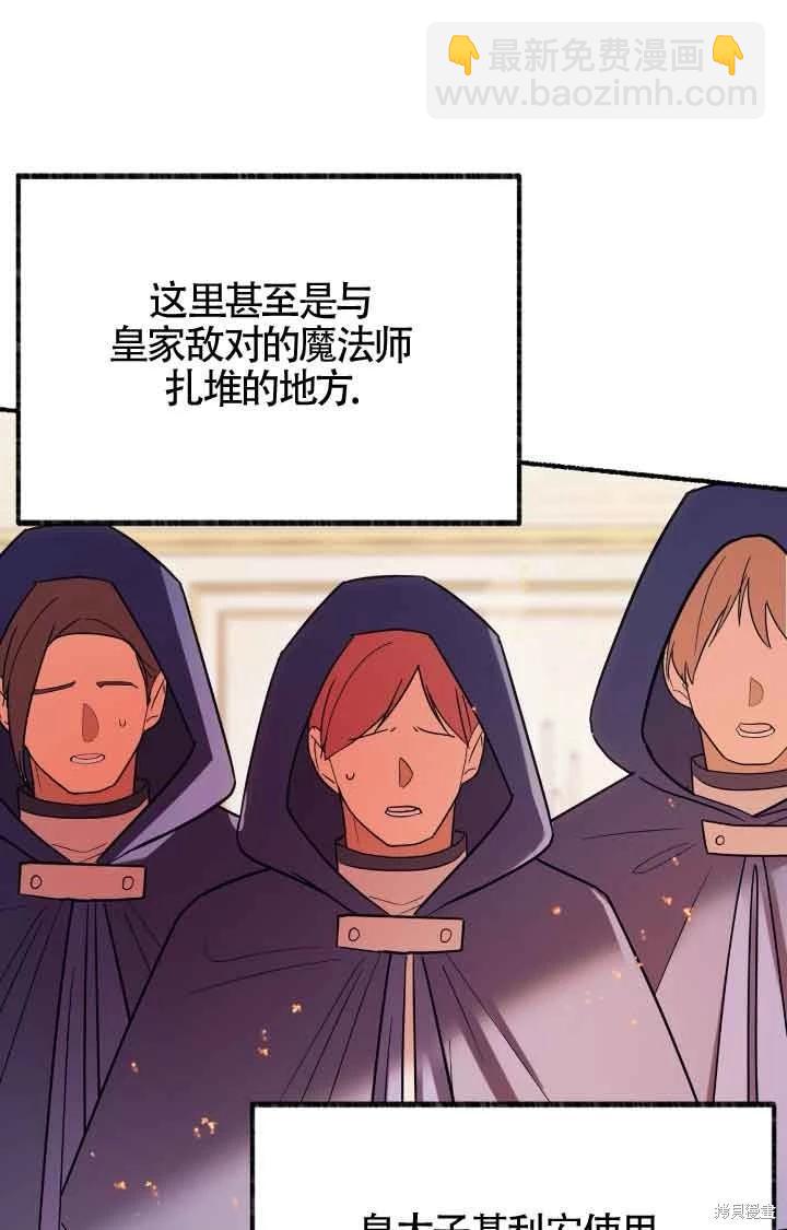 第07话60
