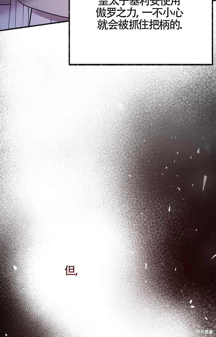 第07话61