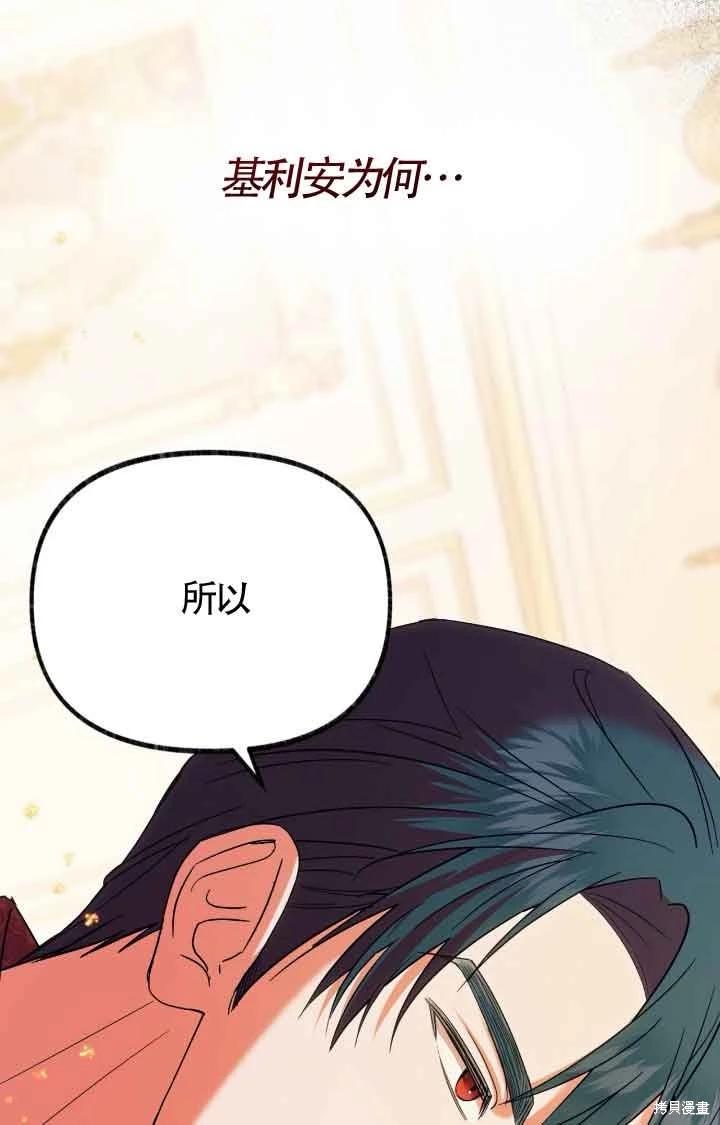 第07话63