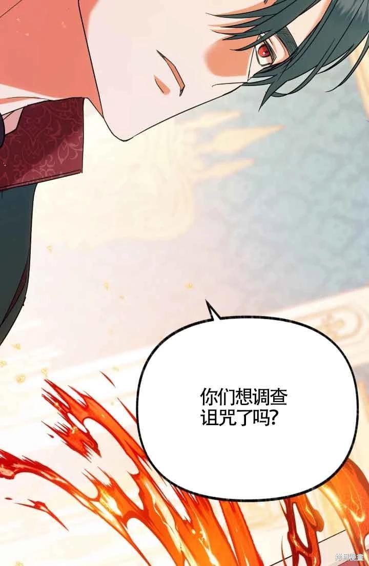第07话64