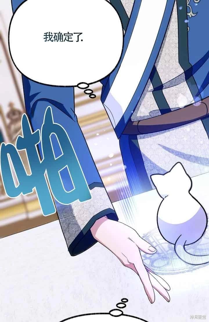 第07话69