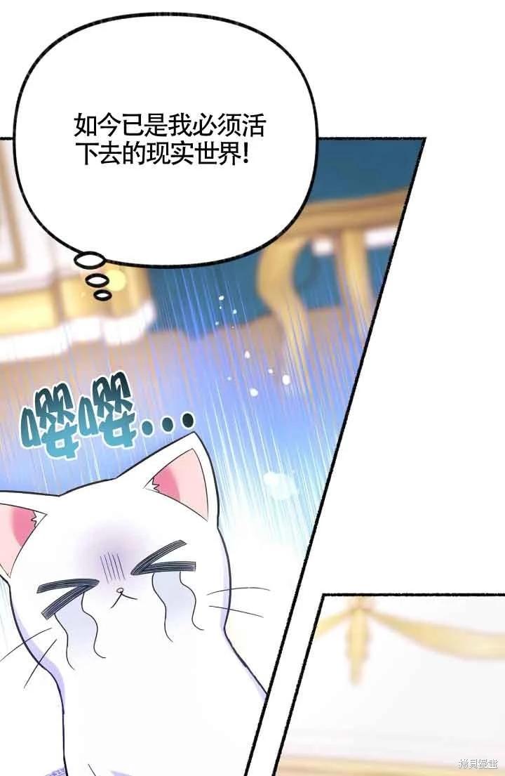 第07话71