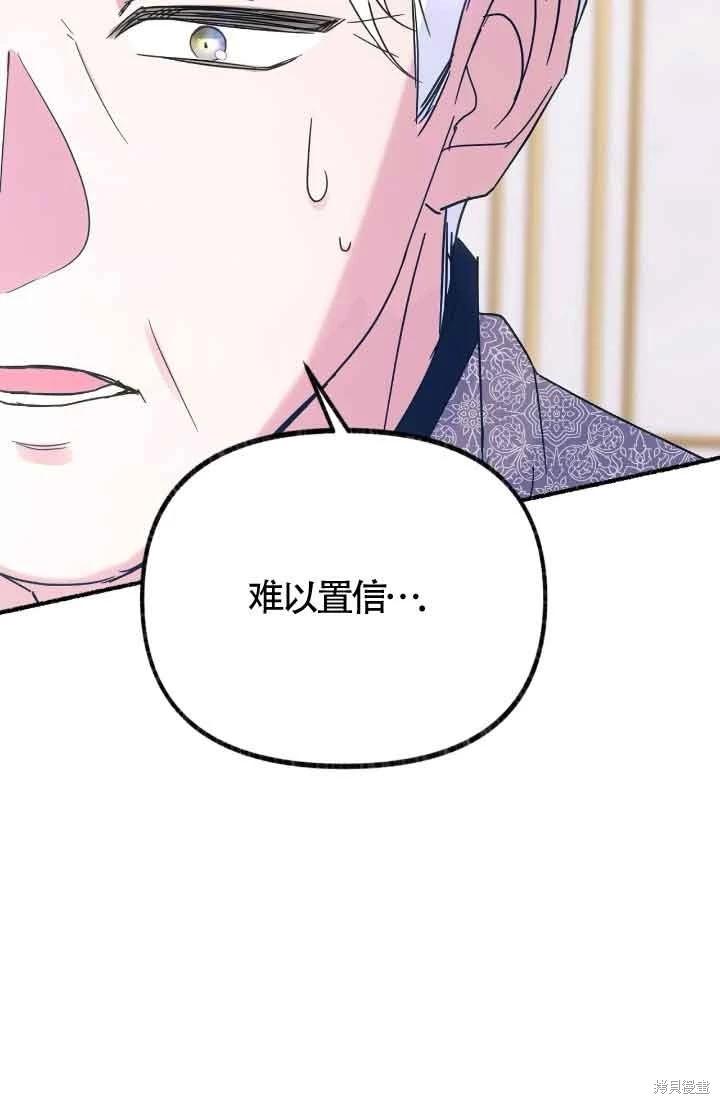 第07话74