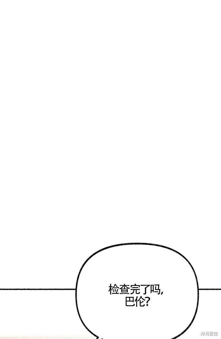 第07话75
