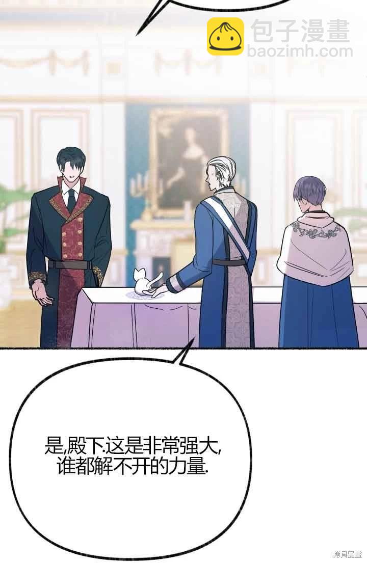 第07话76