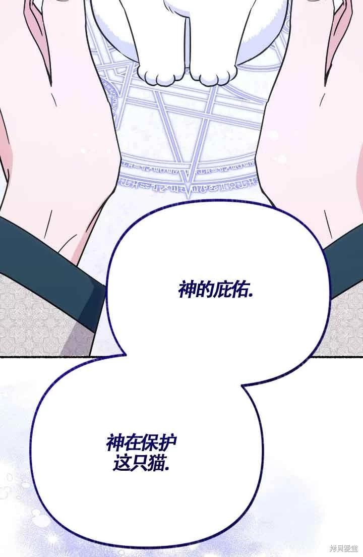 第07话78