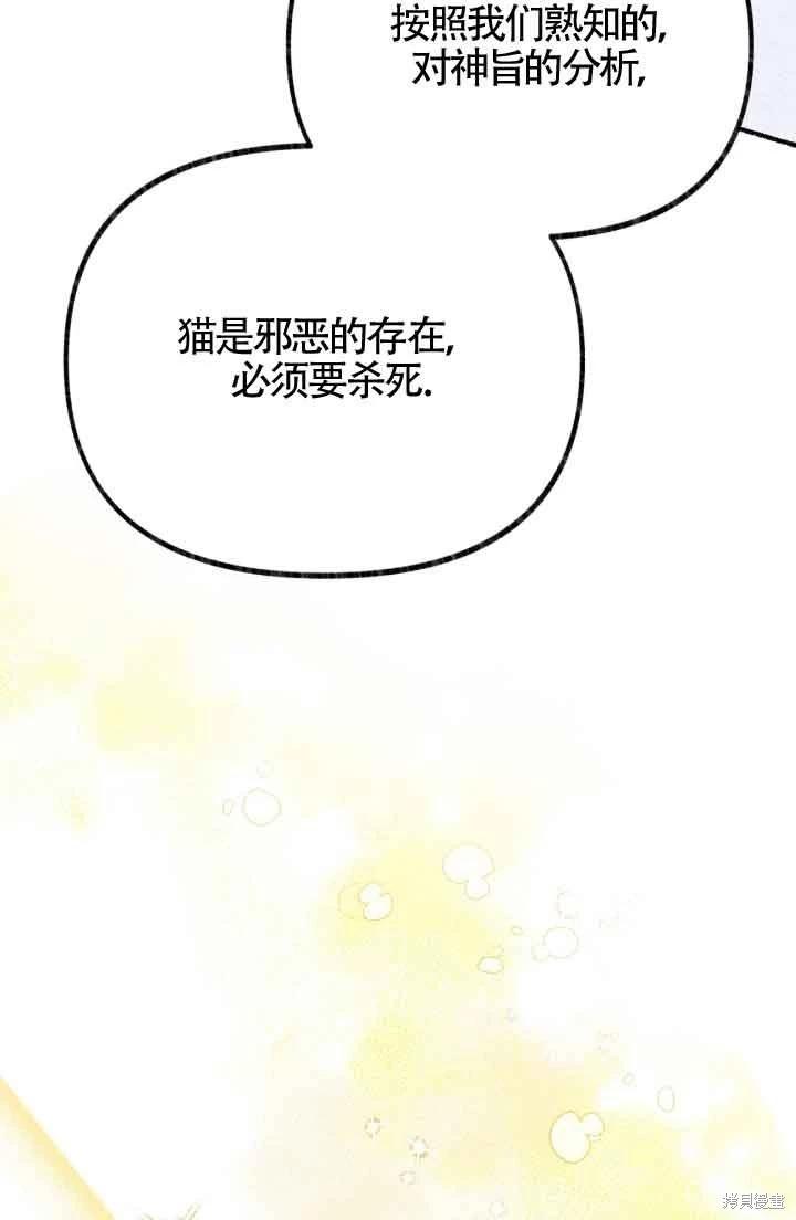第07话82