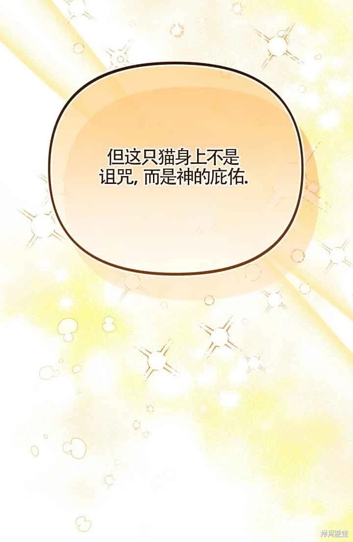 第07话83