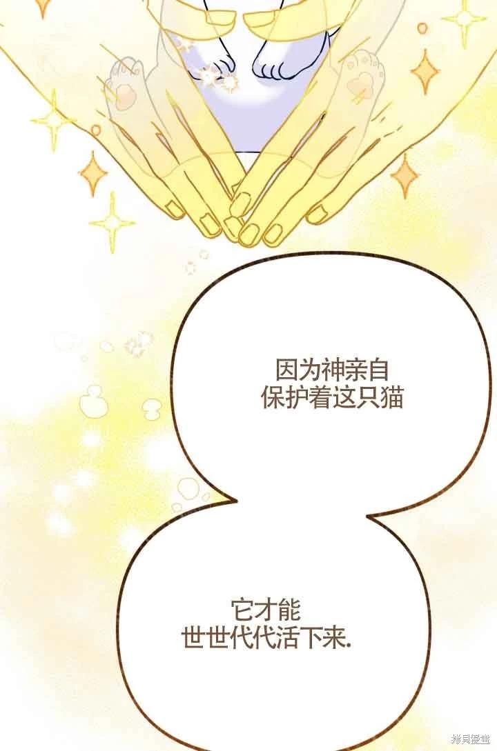 第07话85