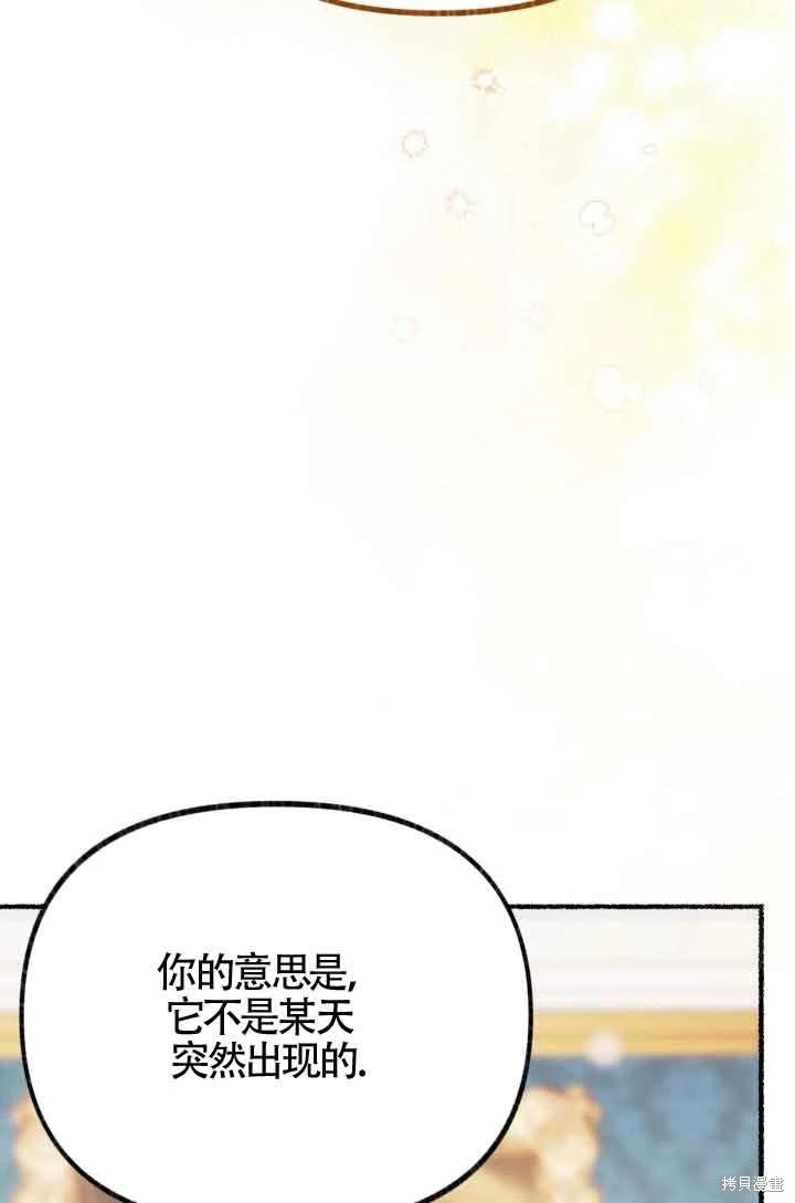 第07话86
