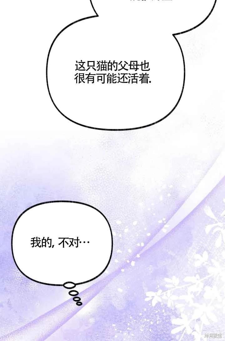 第07话88