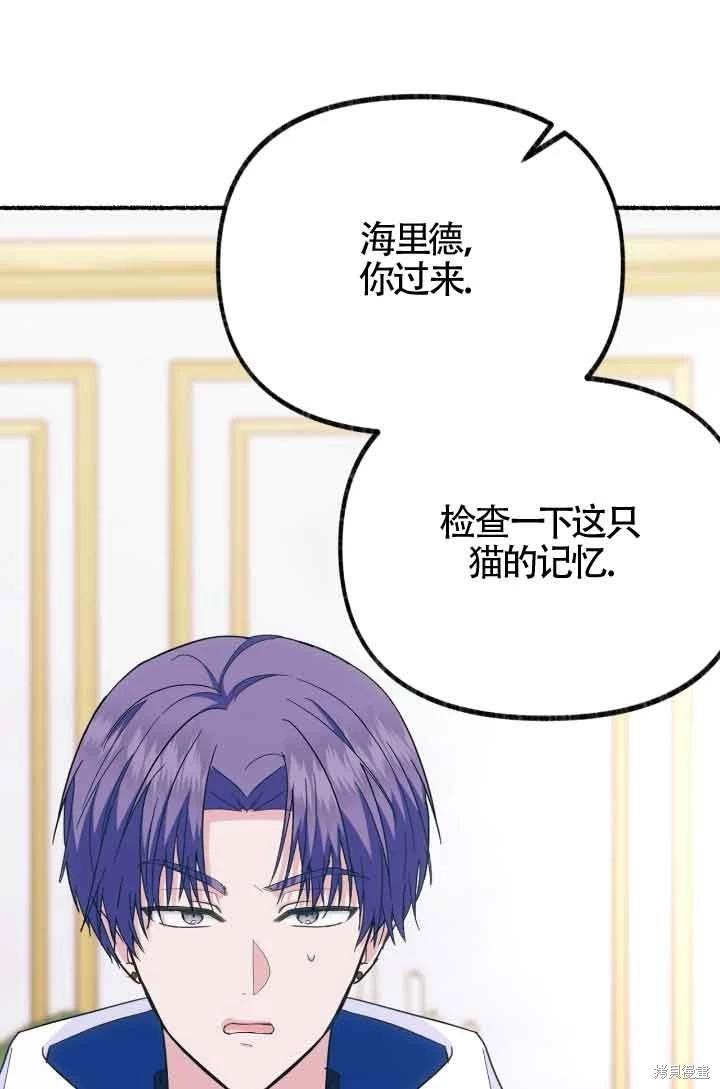 第07话91