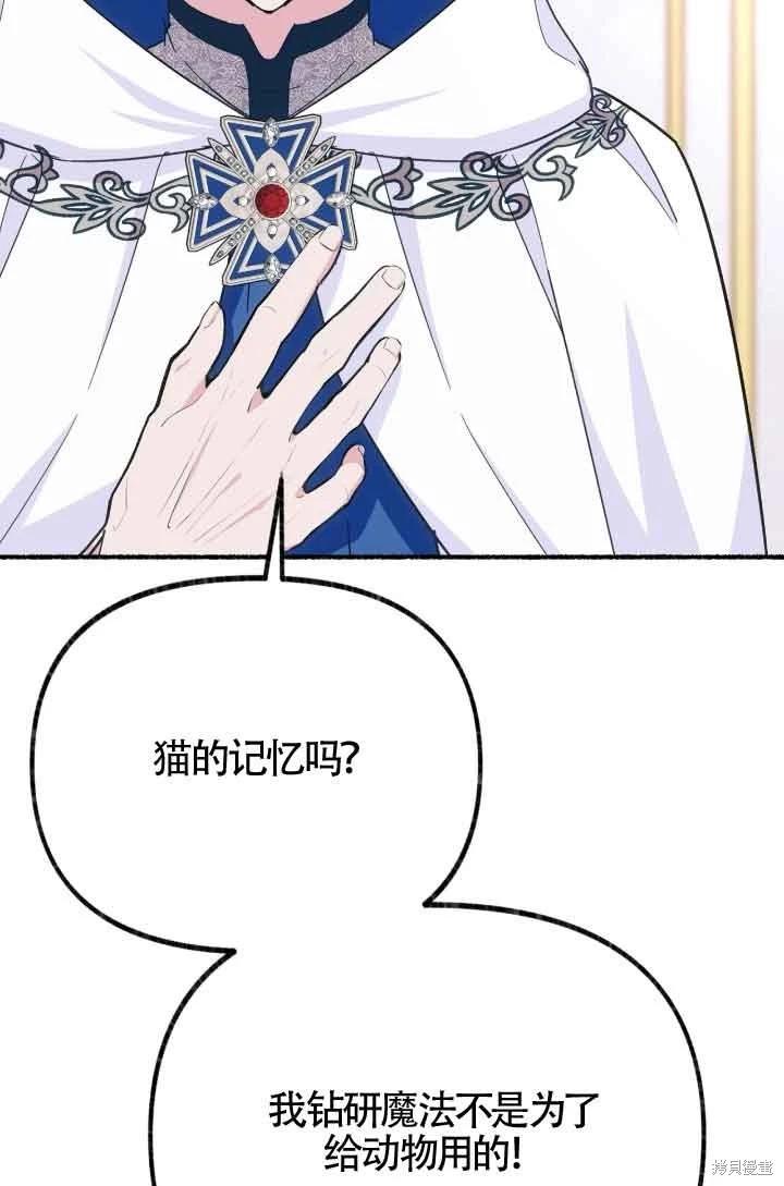 第07话92