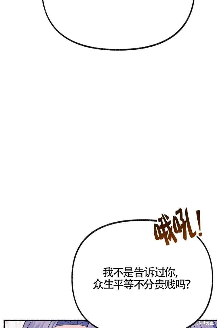 第07话93