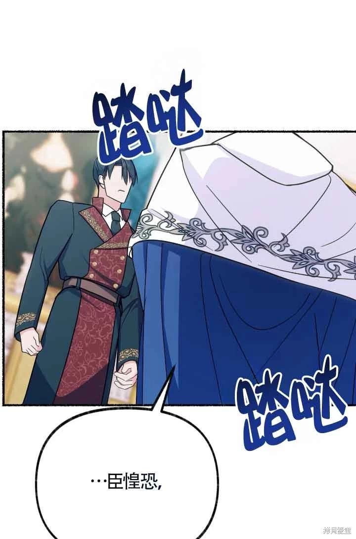 第07话95