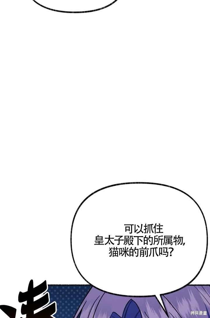 第07话96