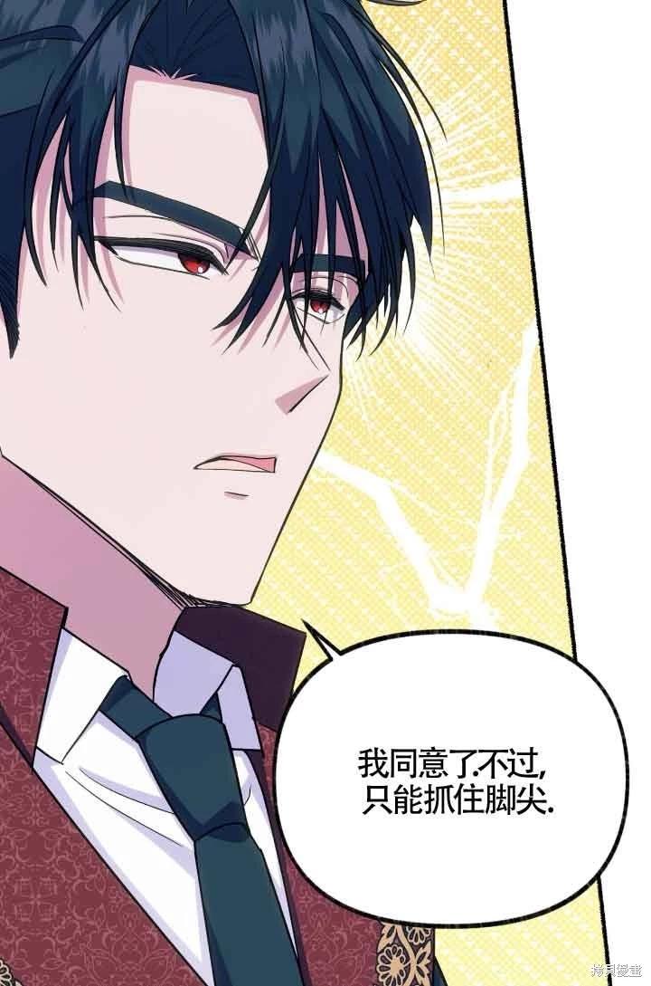 第07话98