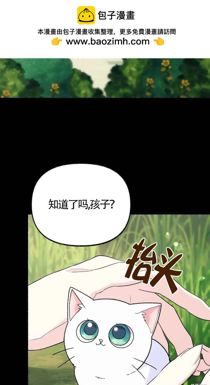 第13话1