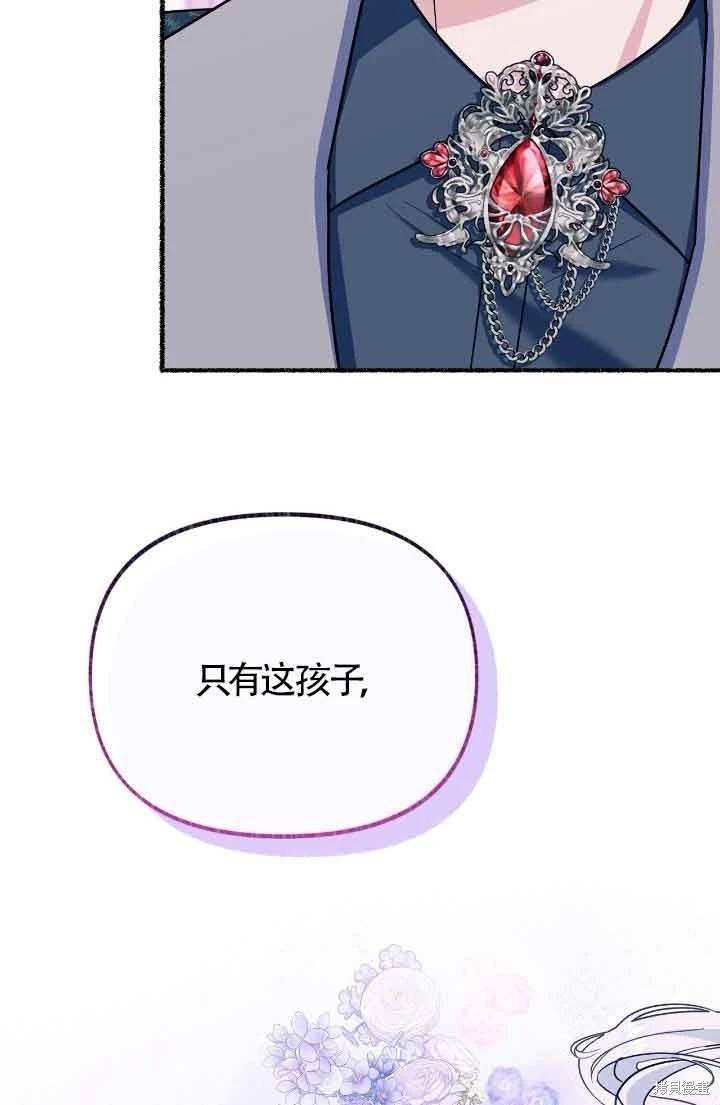 第13话100