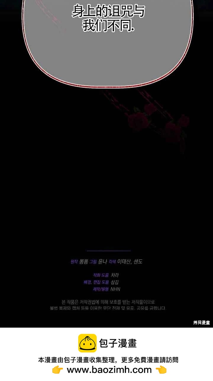 第13话103