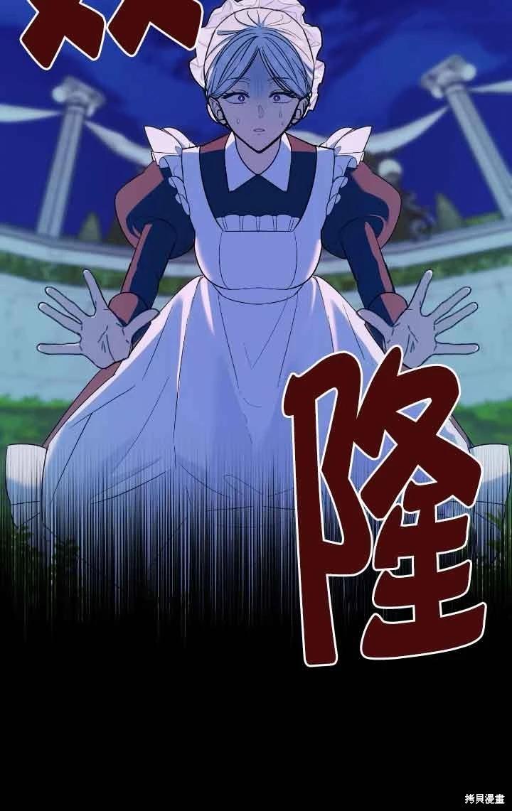 第13话16