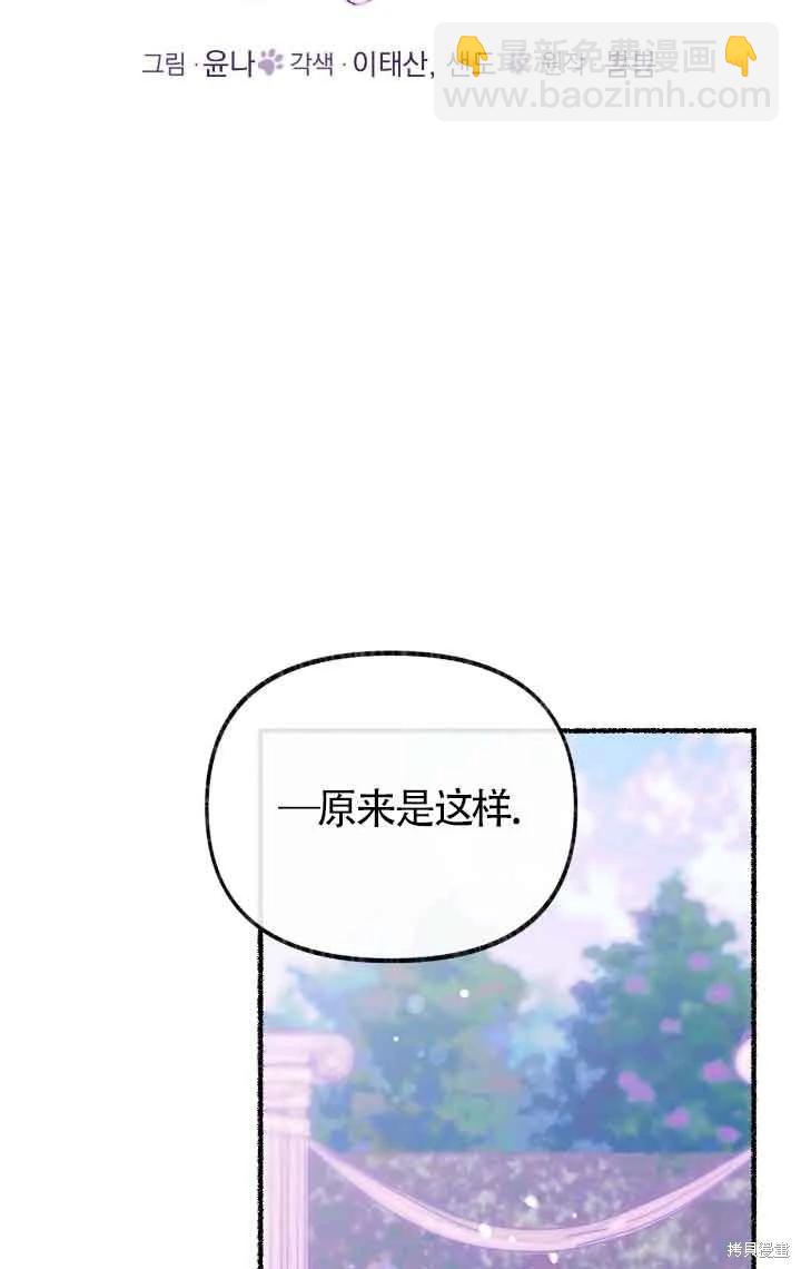 第13话18
