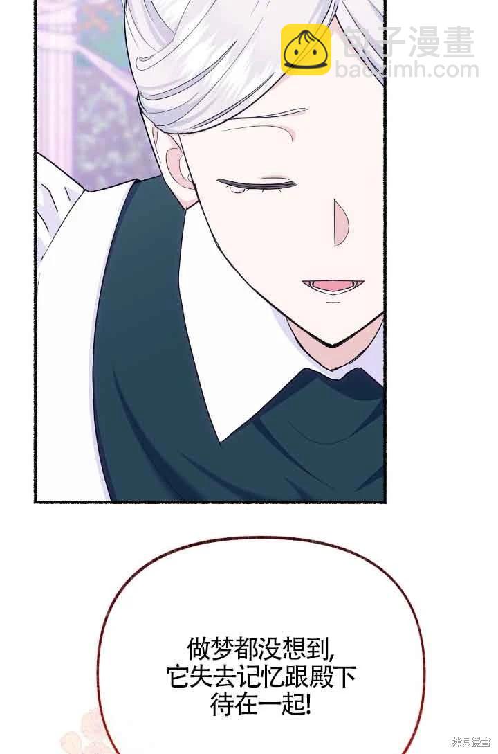 第13话21