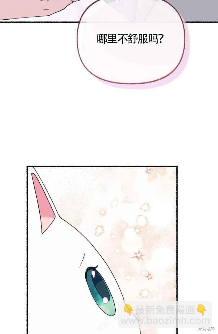 第13话48