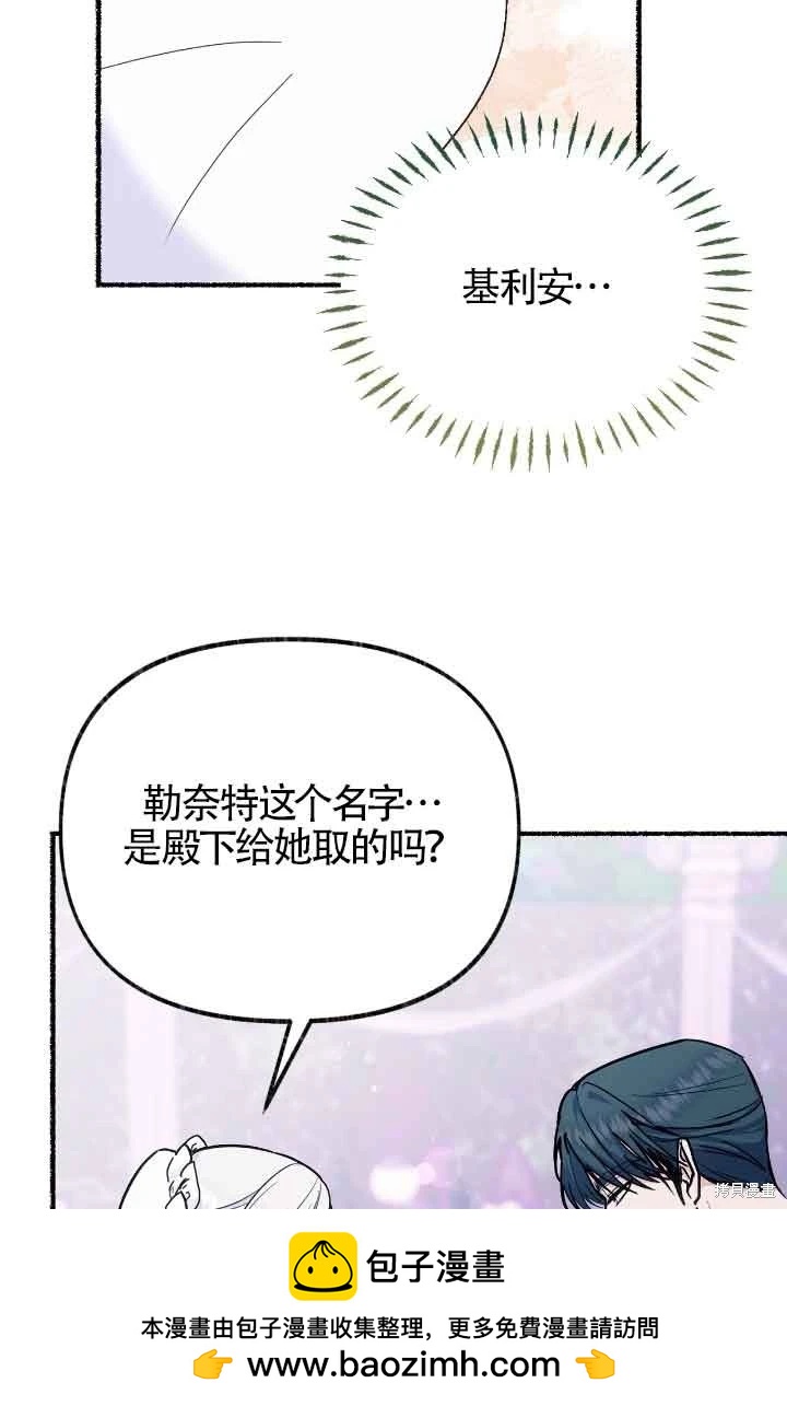 第13话53